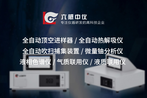 1754386545674491.jpg 六感中儀1.jpg